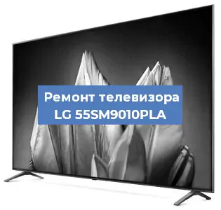 Замена порта интернета на телевизоре LG 55SM9010PLA в Красноярске